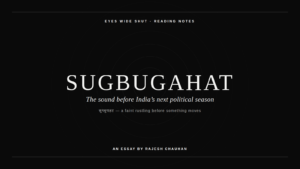 Minimalist black-and-white cover for the essay "Sugbugahat: The Sound Before India's Next Political Season," showing faint concentric ripple rings radiating outward on a black background.